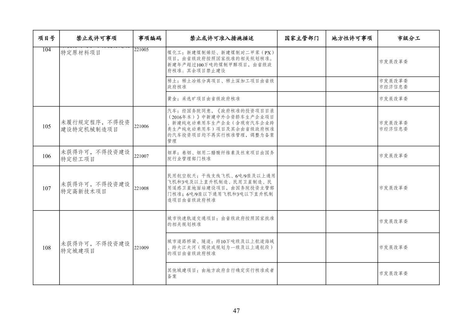 必赢(中国)官方网站