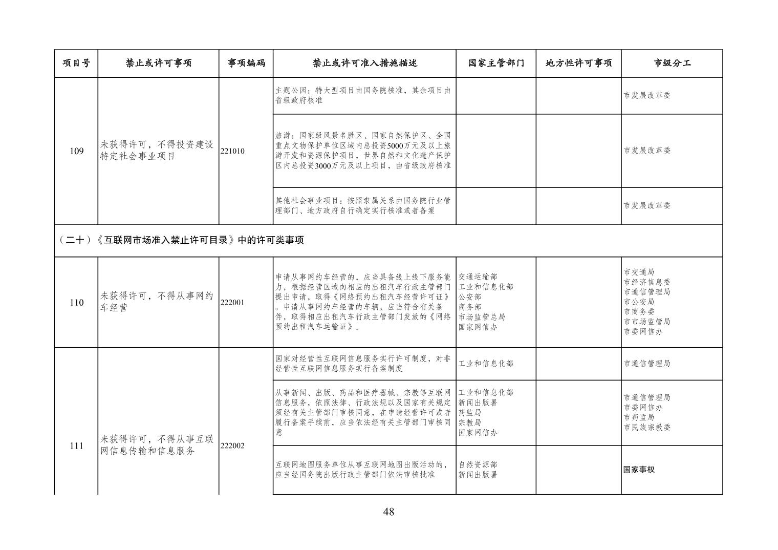 必赢(中国)官方网站