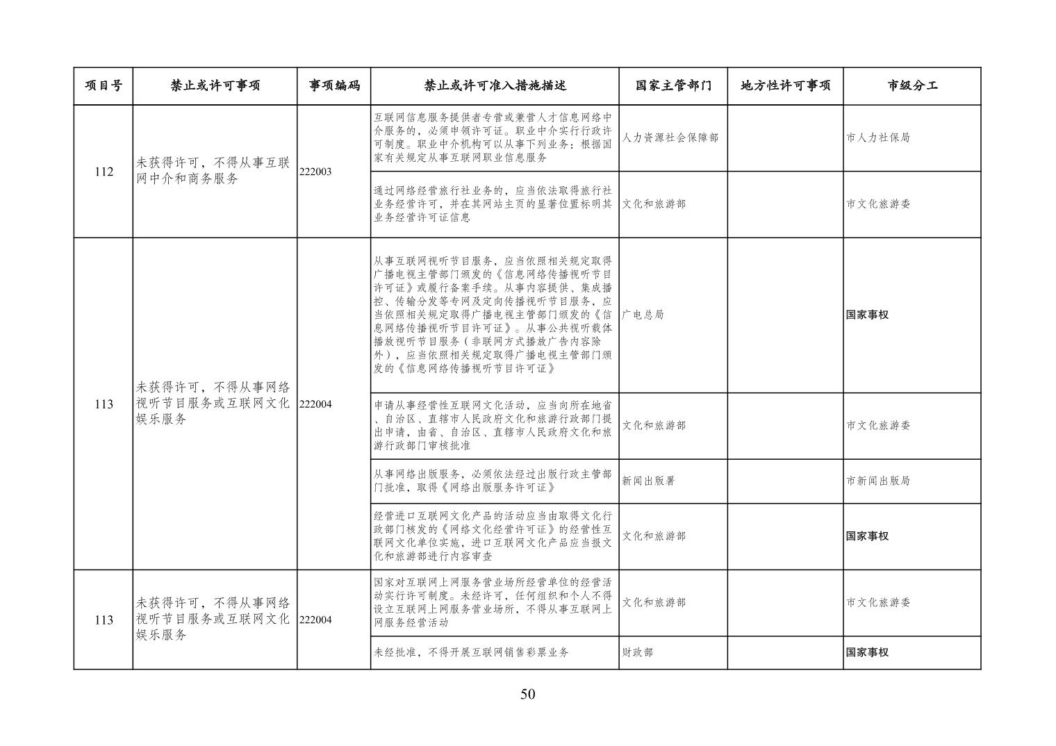 必赢(中国)官方网站