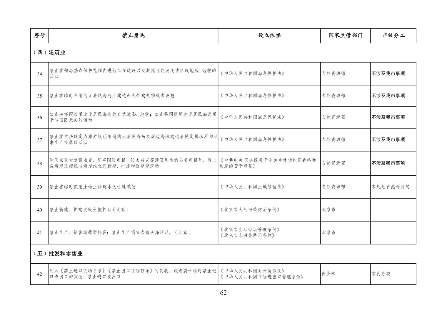 必赢(中国)官方网站