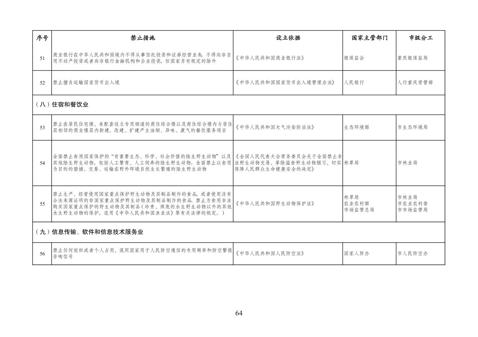 必赢(中国)官方网站