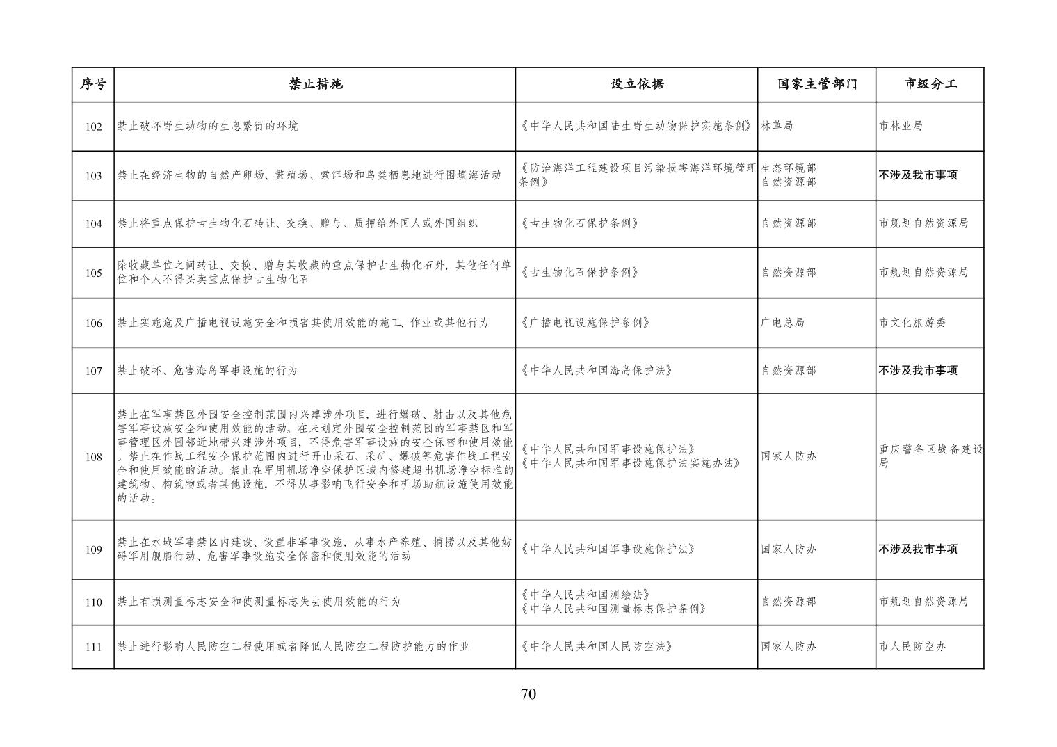 必赢(中国)官方网站