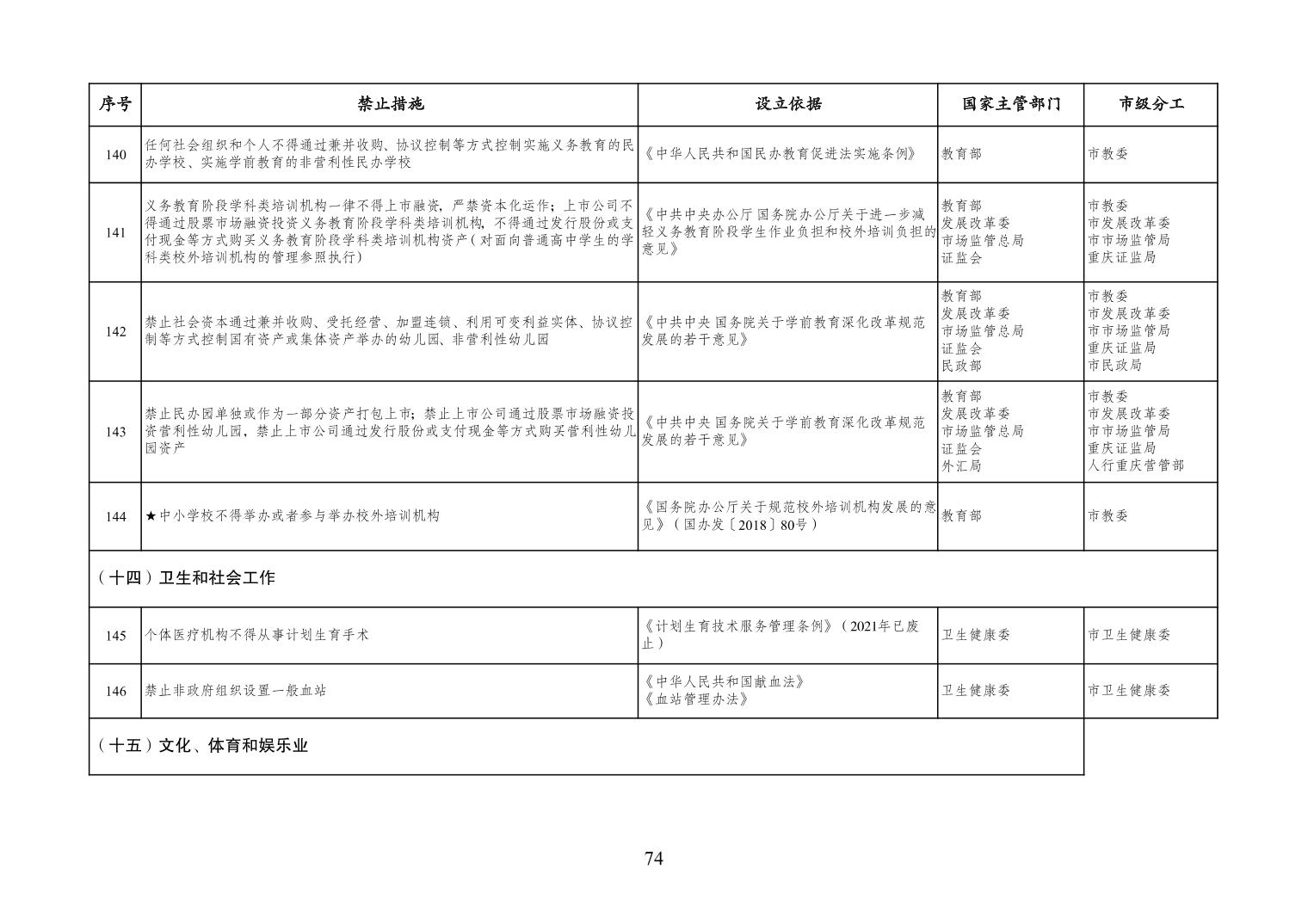 必赢(中国)官方网站