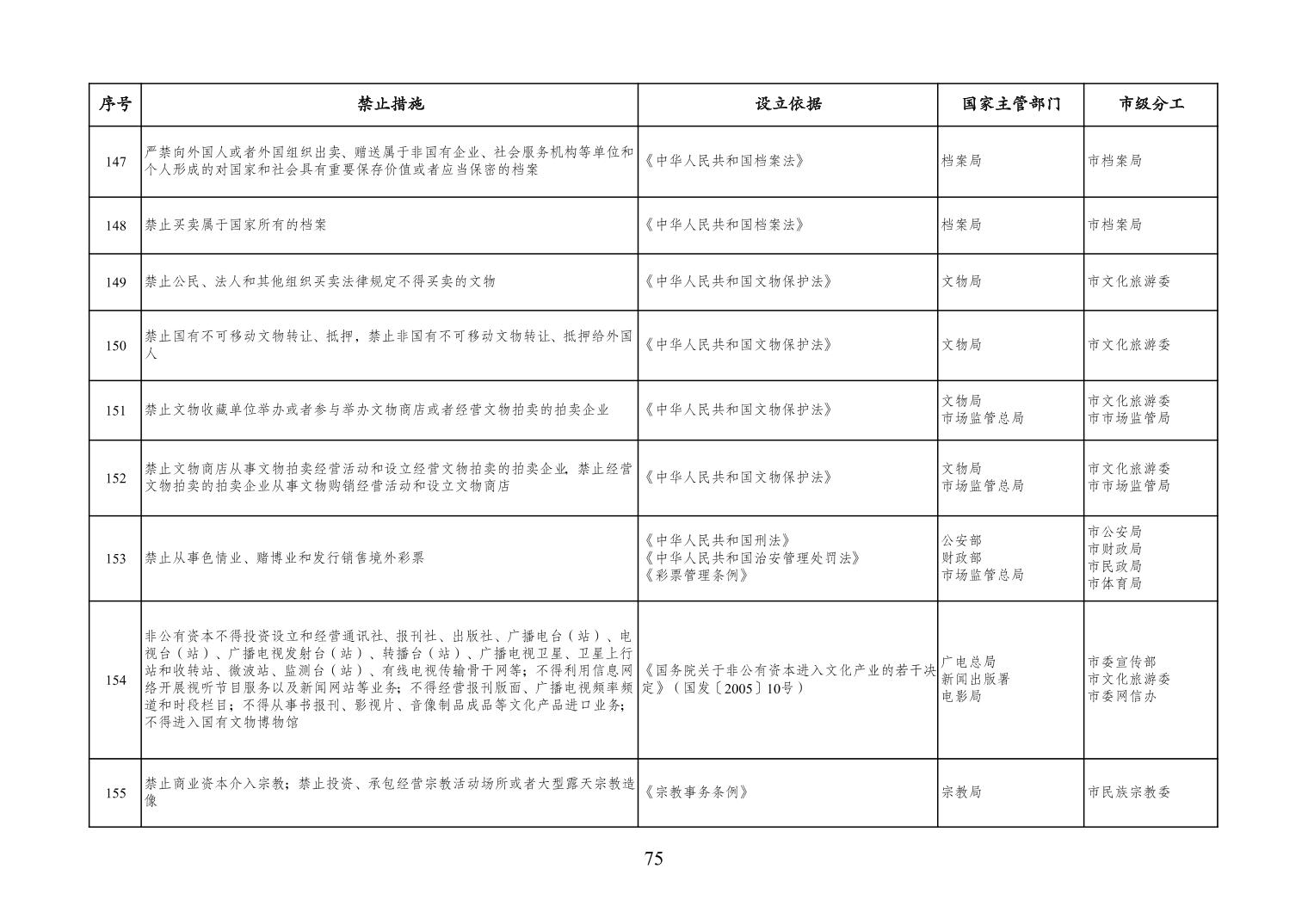 必赢(中国)官方网站