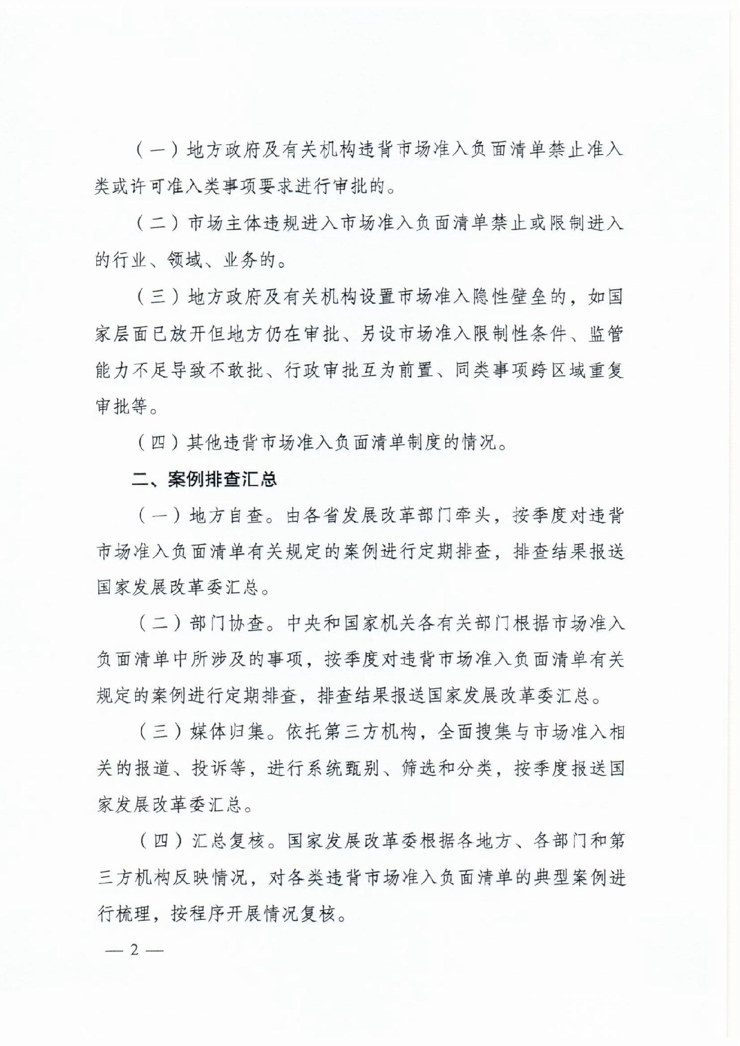 必赢(中国)官方网站