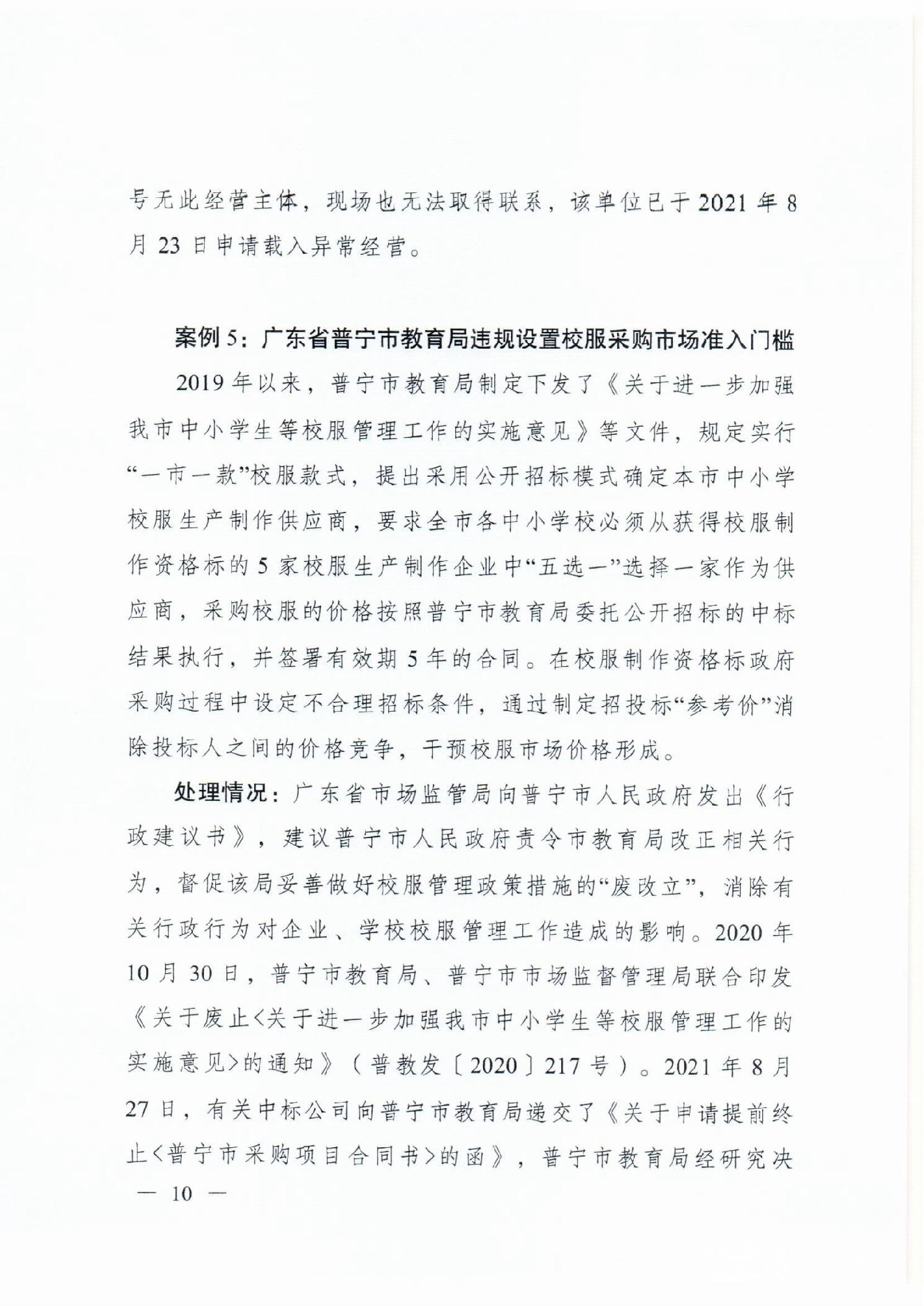 必赢(中国)官方网站