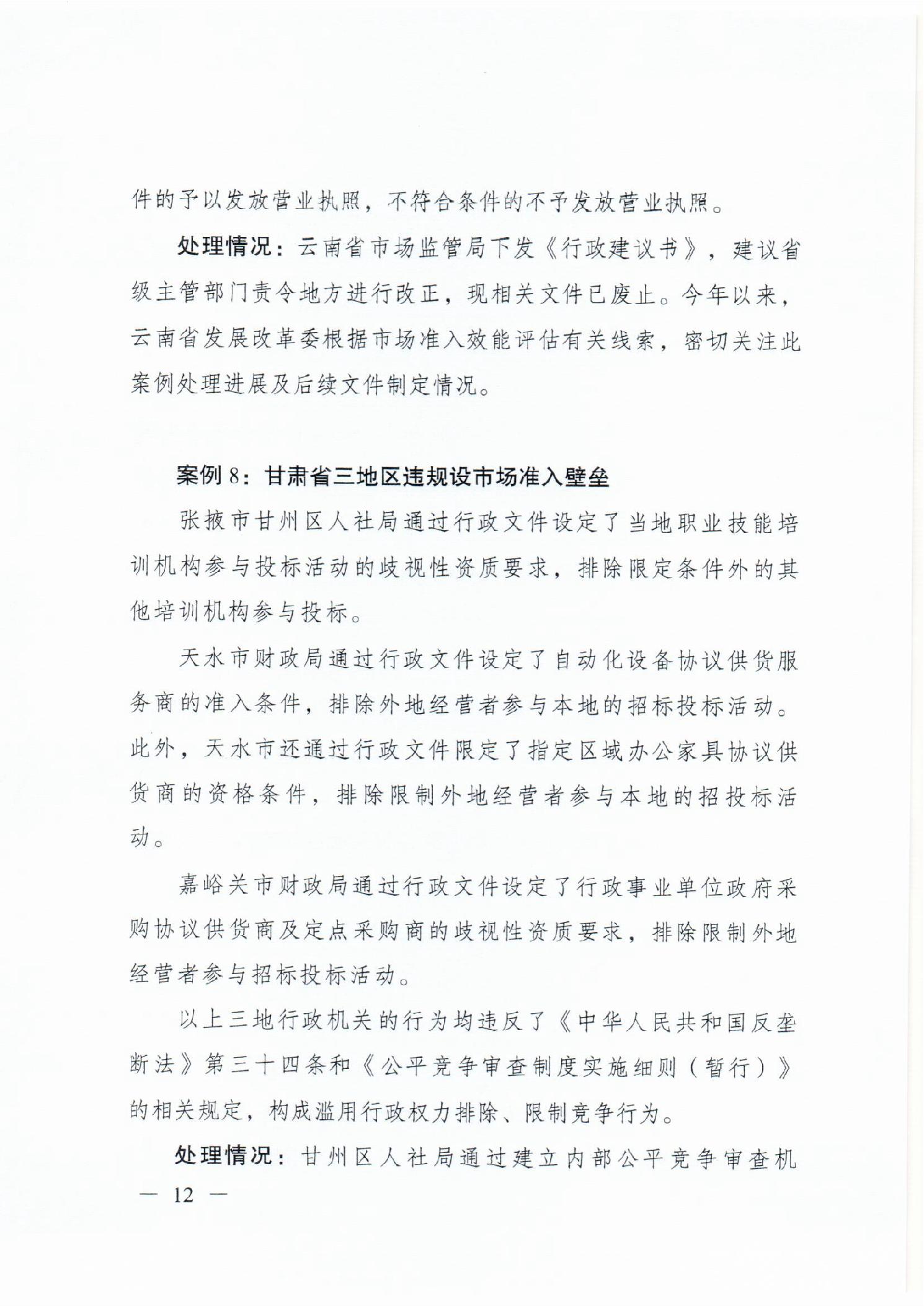 必赢(中国)官方网站