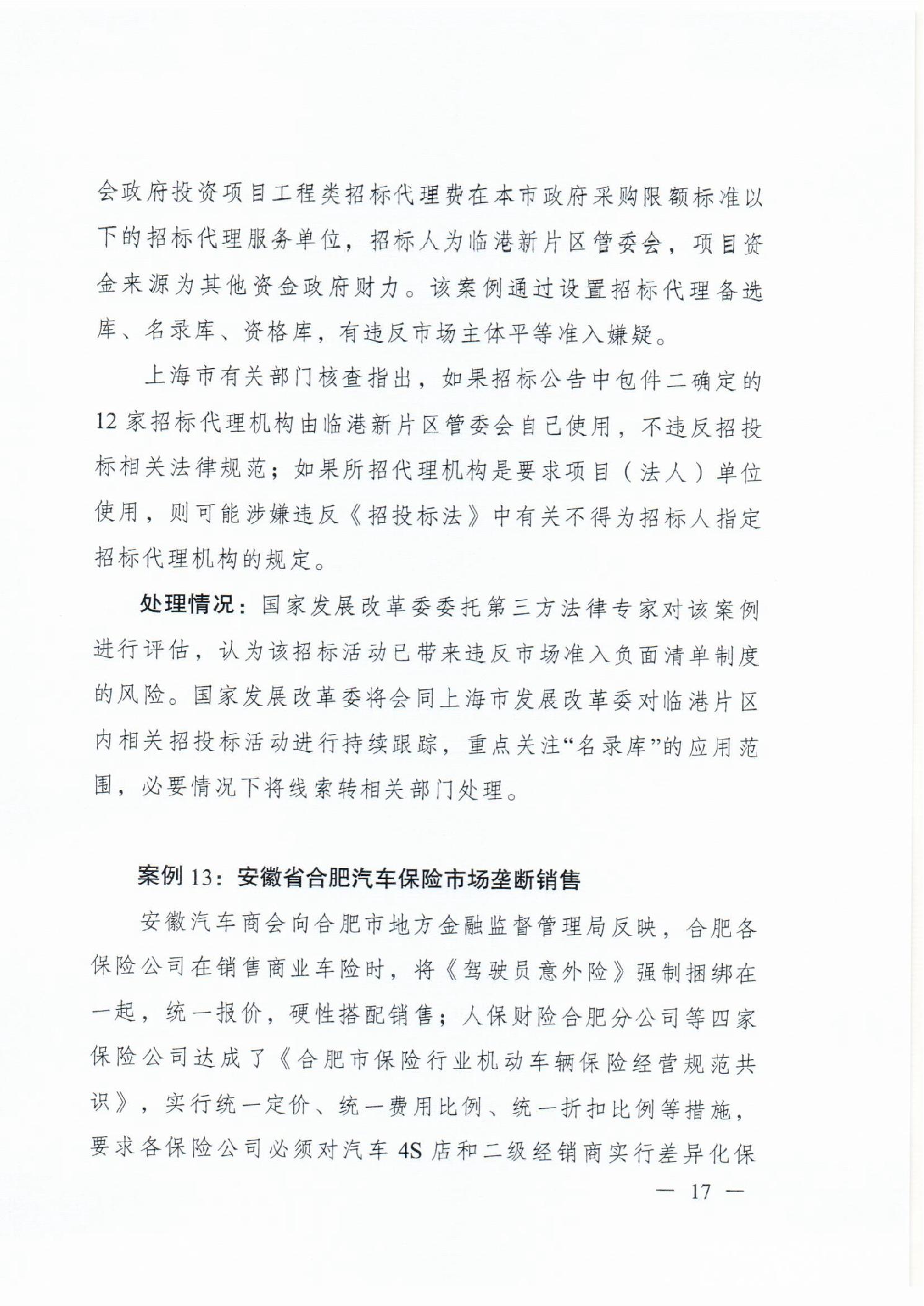 必赢(中国)官方网站