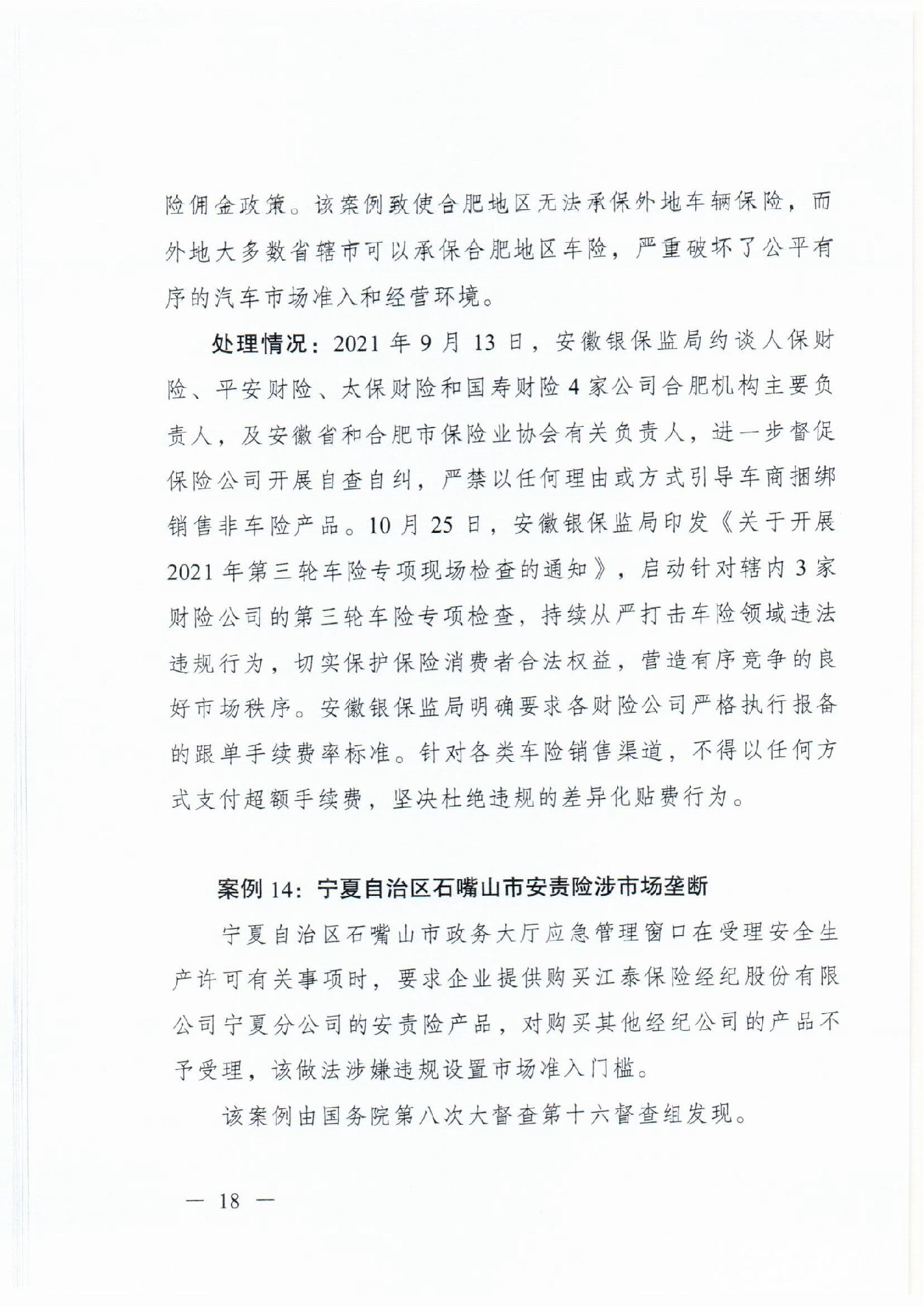 必赢(中国)官方网站