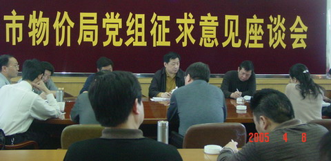 必赢(中国)官方网站