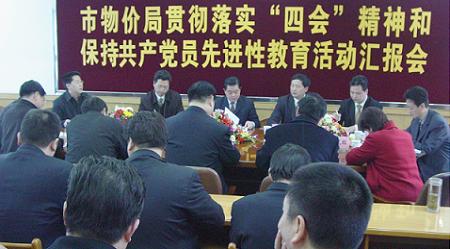 必赢(中国)官方网站