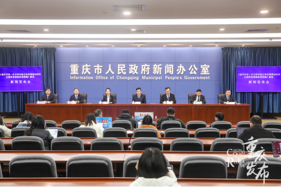 市政府召开《重庆市进一步支持市场主体发展推动经济企稳恢复提振政策措施》发布会,必赢(中国)官方网站
党组书记左永祥出席并介绍情况1916.png 必赢(中国)官方网站