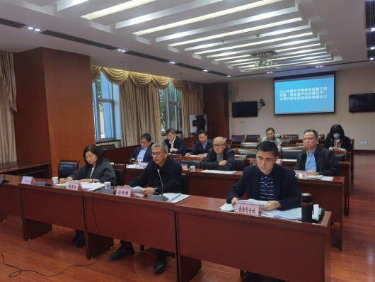 重庆市粮食局召开全市粮食系统警示教育暨“强监管严执法重处罚“专项行动年活动动员部署视频会议701.png 必赢(中国)官方网站