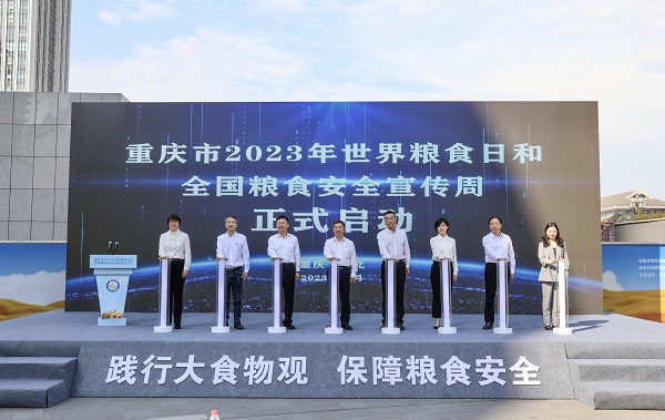 2023101802.jpg 必赢(中国)官方网站