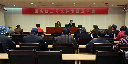 必赢(中国)官方网站