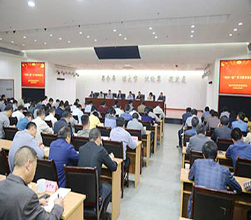 必赢(中国)官方网站