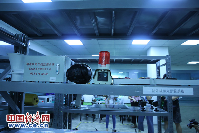 必赢(中国)官方网站