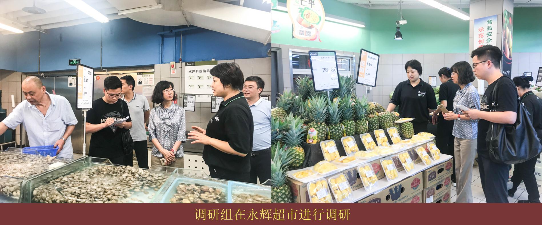 必赢(中国)官方网站