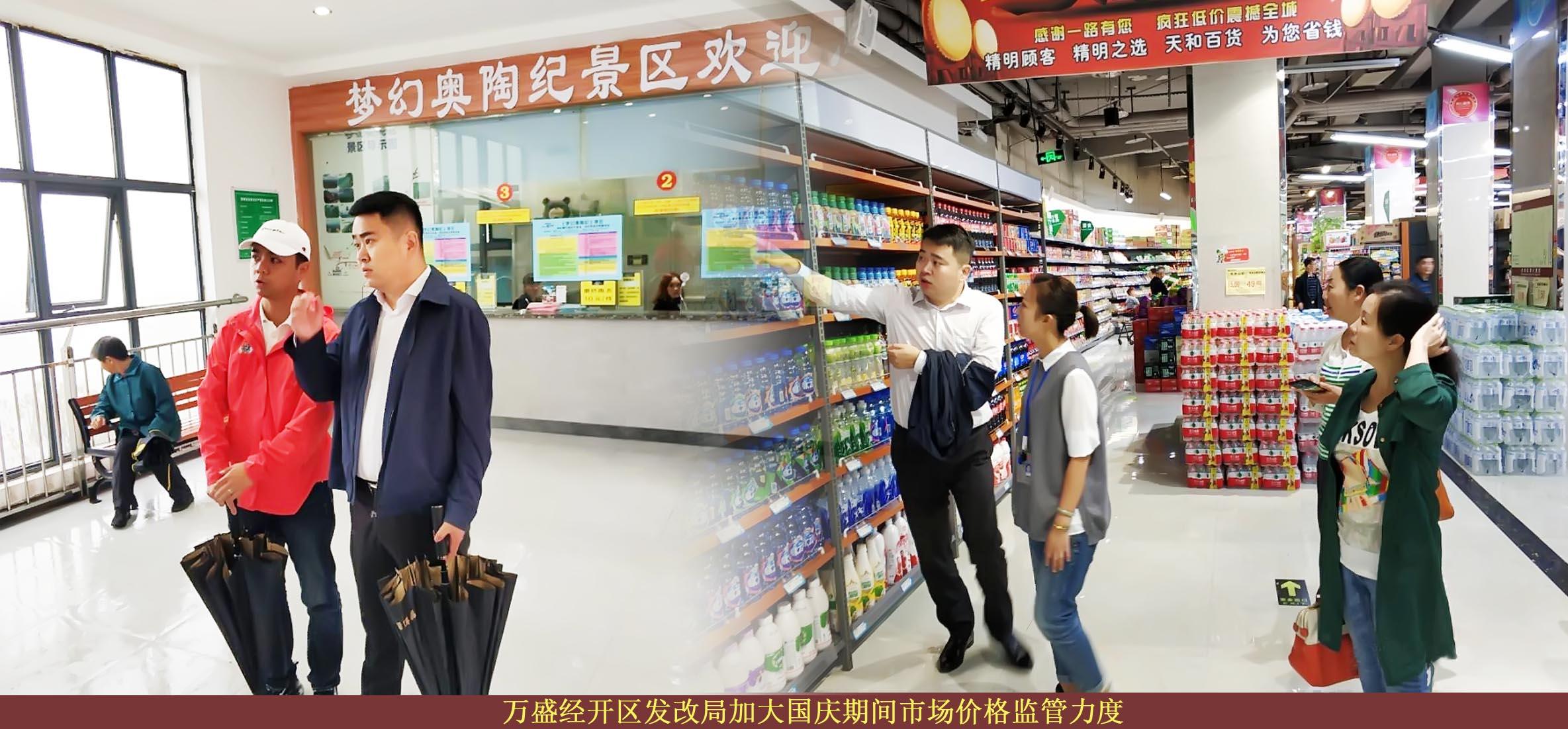 必赢(中国)官方网站