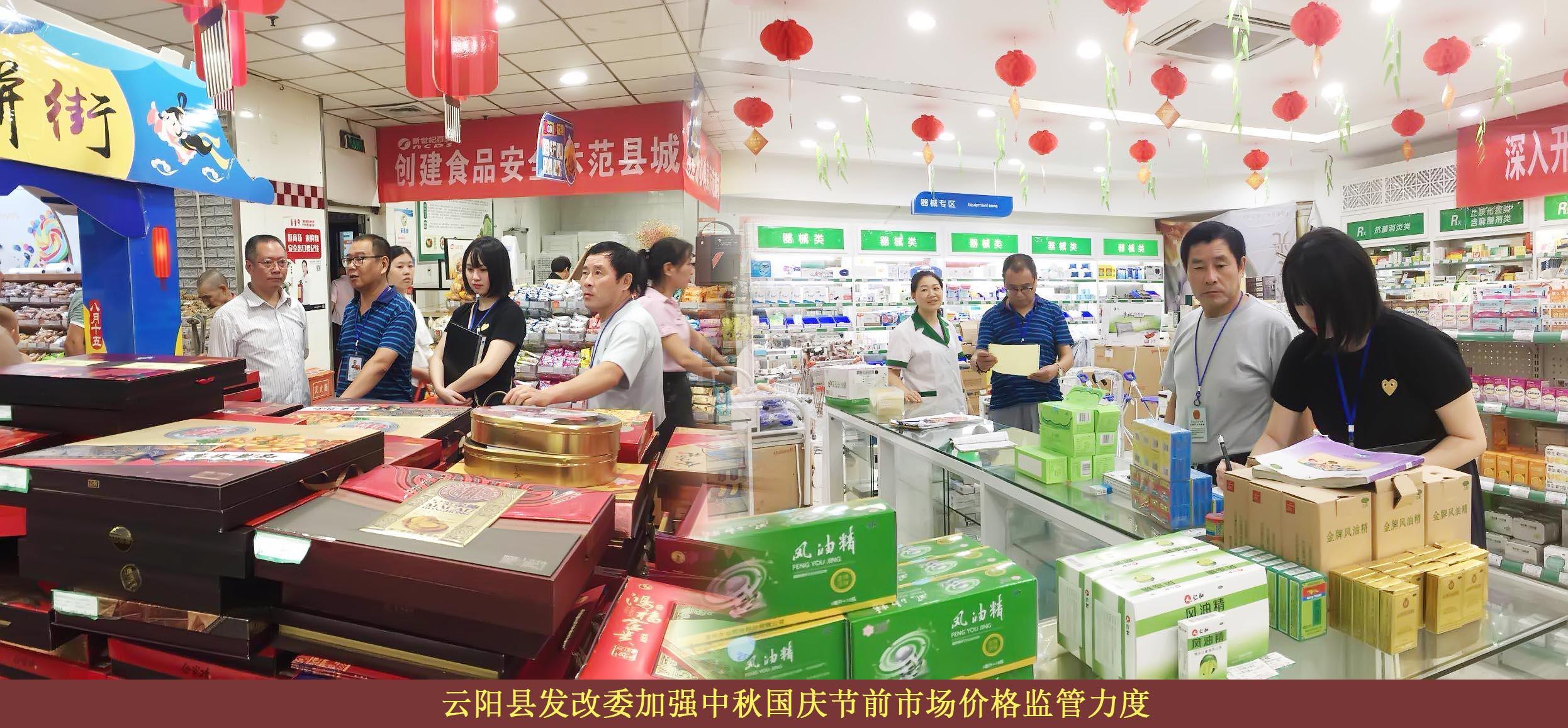 必赢(中国)官方网站