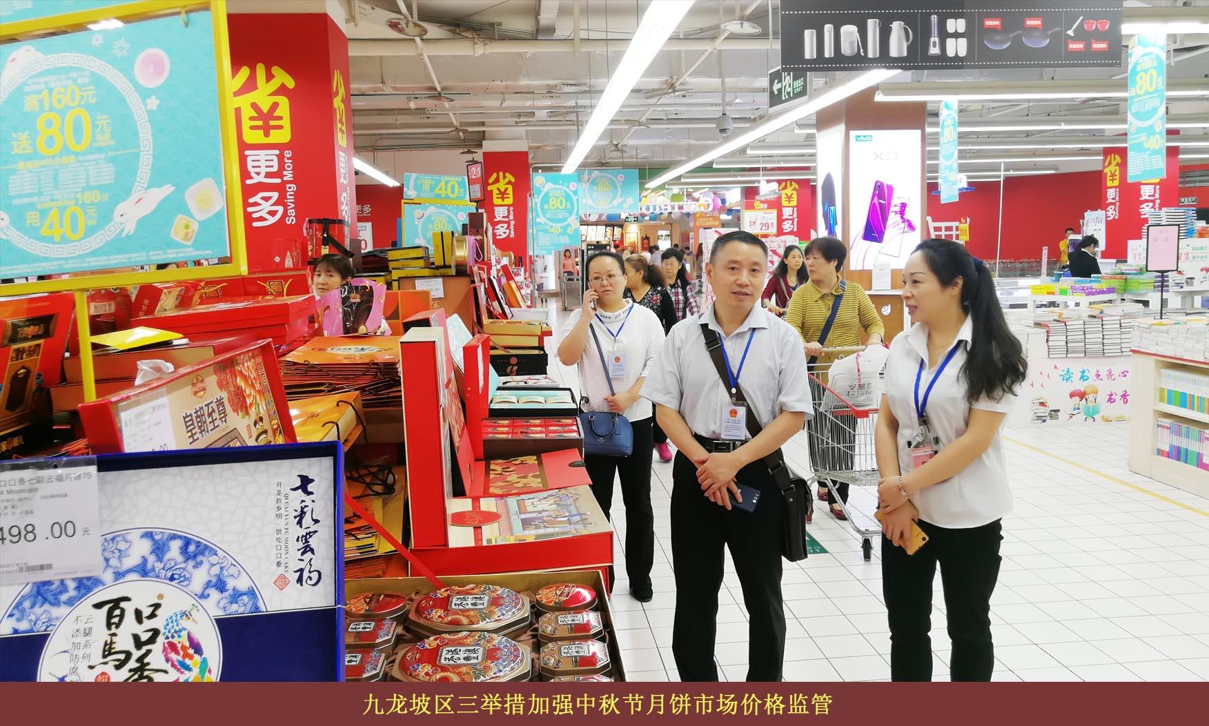 必赢(中国)官方网站