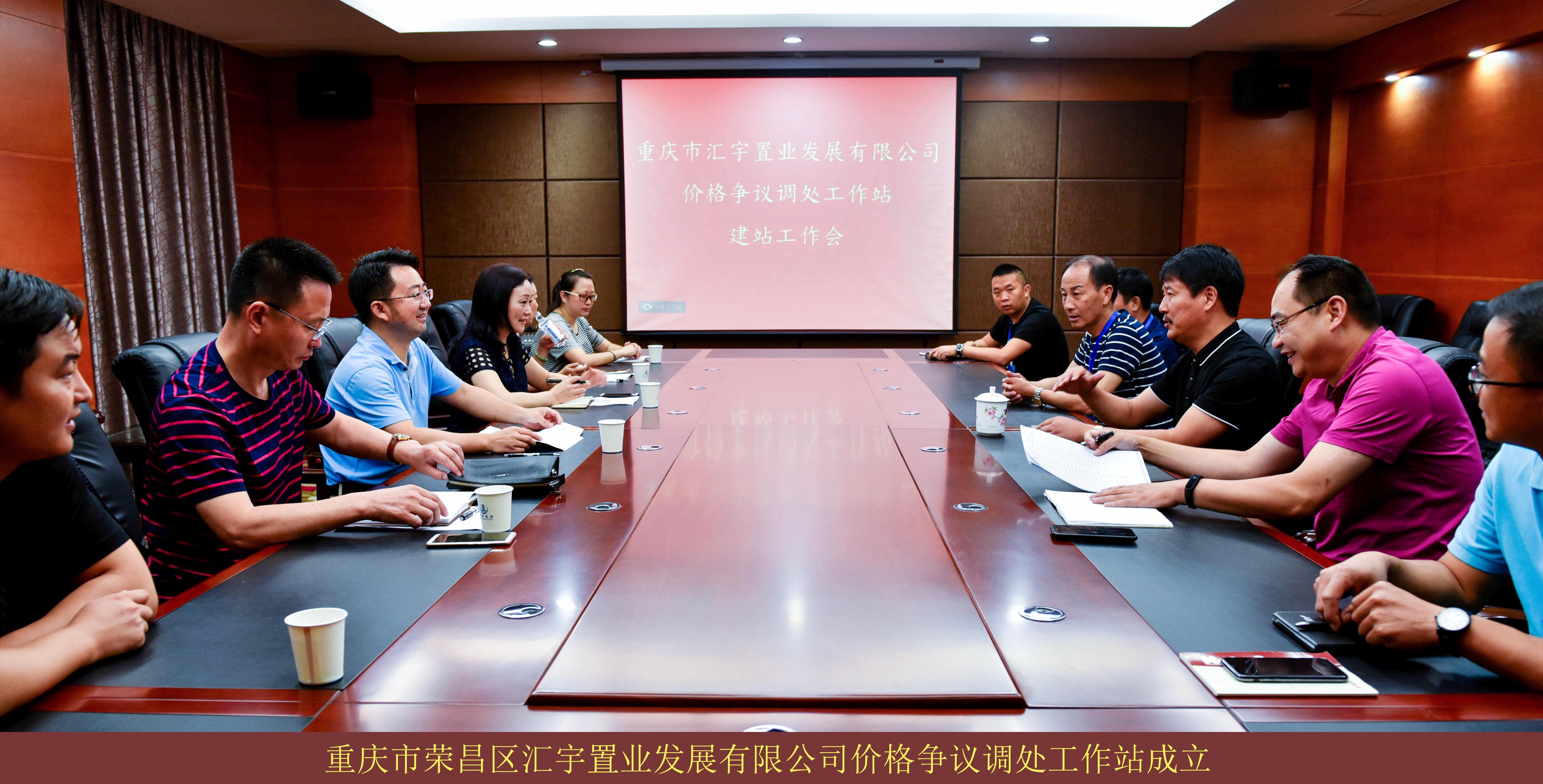 必赢(中国)官方网站